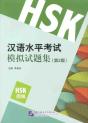 Xin Hsk ; Level 4 (2e Édition) - Preview