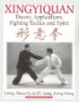 Xingyiquan - Preview