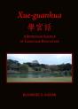 Xue-Guanhua A- A(R) E(C) - Preview