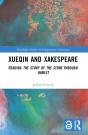 Xueqin And Xakespeare - Preview