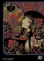 Xxxholic T02 - Preview
