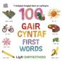 Y Lindysyn Llwglyd Iawn Yn Cyflwyno 100 Gair Cyntaf (First Words) - Preview
