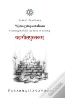 Yajnagitapustakam