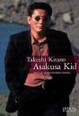 Yakuza Kid - Preview