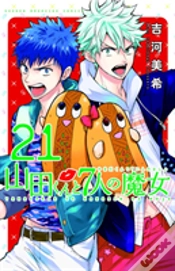Capa do artigo Yamada-Kun And The Seven Witches 21-22