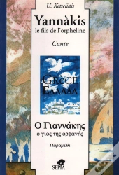 Yannàkis, Le Fils De L'Orpheline