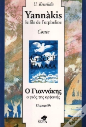 Capa do artigo Yannàkis, Le Fils De L
