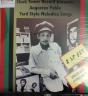 Yard Style Melodica Songs - Vinil - Preview