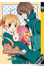 Capa do artigo Yaruki Rebirth 2