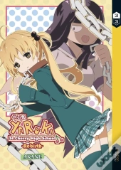 Yaruki Rebirth 3