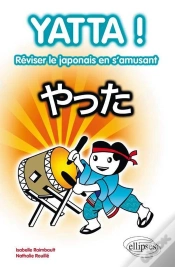 Capa do artigo Yatta ! Réviser Le Japonais En S
