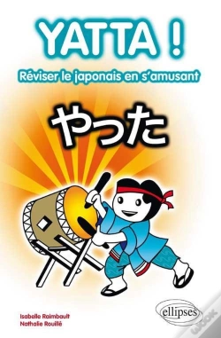 Capa do artigo Yatta ! Réviser Le Japonais En S'Amusant