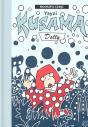 Yayoi Kusama. Dotty - Preview