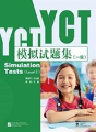 Yct Simulation Tests Level 1 - Preview