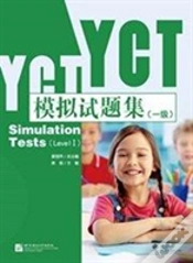 Capa do artigo Yct Simulation Tests Level 1
