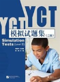 Yct Simulation Tests Level 2 - Preview