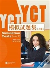 Capa do artigo Yct Simulation Tests Level 3