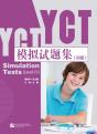 Yct Simulation Tests Level 4 - Preview