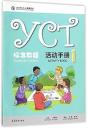 Yct Standard Course 1 - Activity Book - Preview