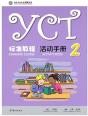 Yct Standard Course 2 - Activity Book - Preview