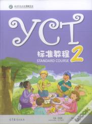 Yct Standard Course 2