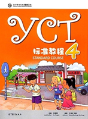 Yct Standard Course 4 - Preview