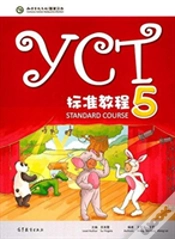 Capa do artigo Yct Standard Course 5