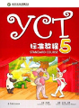 Yct Standard Course 5 - Preview