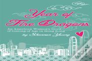 Year Of Fire Dragons