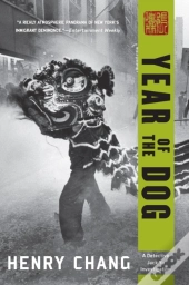 Year Of The Dog