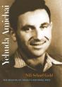 Yehuda Amichai - Preview