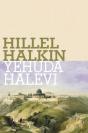 Yehuda Halevi - Preview