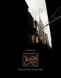 Yellow Cab - Preview