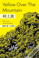 Yellow Over The Mountain