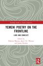Yemeni Poetry On The Frontline - Preview