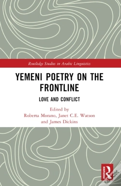 Capa do artigo Yemeni Poetry On The Frontline