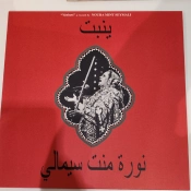 Capa do artigo Yenbett - Vinil