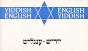 Yiddish English/English Yiddish - Preview