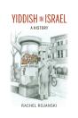 Yiddish In Israel - Preview