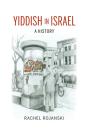 Yiddish In Israel - Preview