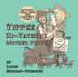 Yippee Ki-Yayenne Mother Pepper - Preview