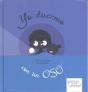 Yo Duermo Con Un Oso - Preview