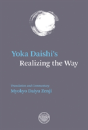 Yoka Daishi'S Realizing The Way - Preview