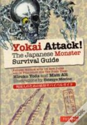 Capa do artigo Yokai Attack!