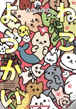 Capa do artigo Yokai Cats Vol. 9