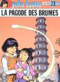 Yoko Tsuno Tome 23 : La Pagode Des Brumes - Preview