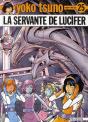 Yoko Tsuno Tome 25 : La Servante De Lucifer - Preview