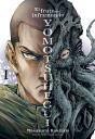 Yomotsuhegui 1 - Preview