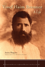 Yosef Haim Brenner - Preview