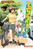 Yotsuba T.2